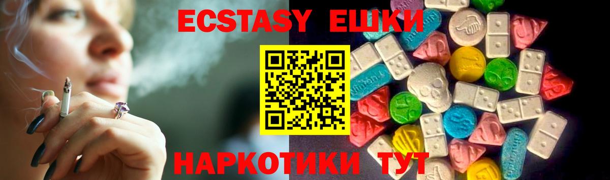 Экстази Punisher  магазин продажи   Экстази  Экстази 300 mg  Калининград  Вход с VPN 