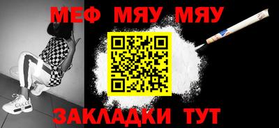 прущая мука Ливны