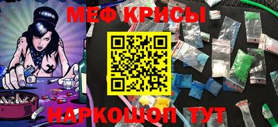 прущая мука Ливны