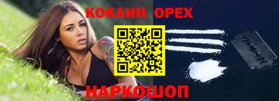 гашишное масло Лесосибирск
