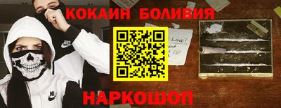 гашишное масло Лесосибирск