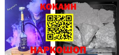 гашишное масло Лесосибирск