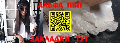 гашишное масло Лесосибирск