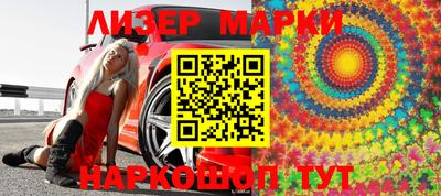 гашишное масло Лесосибирск