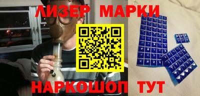 марихуана Малоярославец
