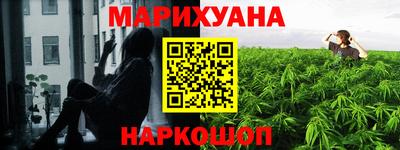 гашишное масло Лесосибирск