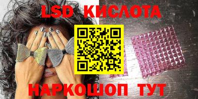 гашишное масло Лесосибирск