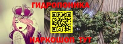 гашишное масло Лесосибирск