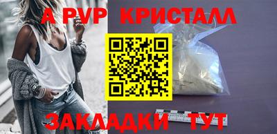 мефедрон мука Мариинск