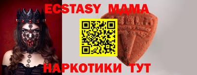 Альфа ПВП Малгобек