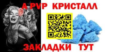 гашишное масло Лесосибирск
