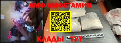 прущая мука Ливны