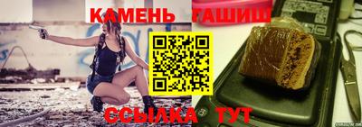 гашишное масло Лесосибирск