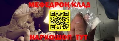 прущая мука Ливны