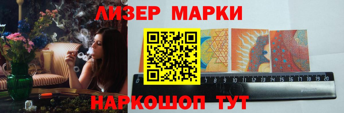LSD-25 экстази ecstasy Калининград