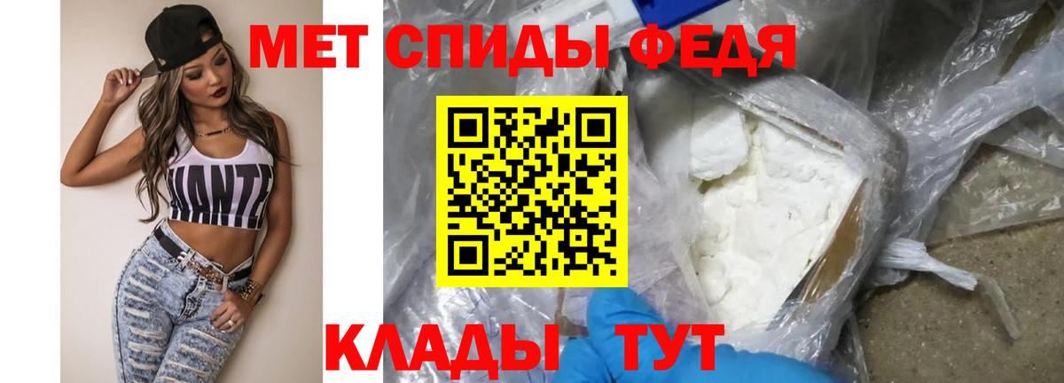 Первитин витя Калининград