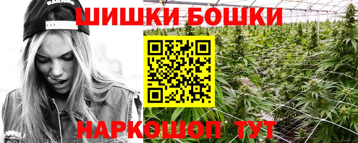 Каннабис планчик  МАРИХУАНА OG Kush  Вход с VPN  Каннабис Amnesia  Конопля гибрид  Калининград 
